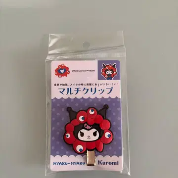 쿠로미 x MYAKU-MYAKU 멀티 클립