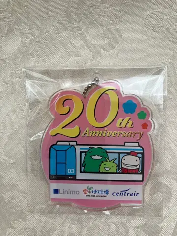 센토레아 리니모 아이치쿠하쿠 20주년 기념 아크릴 키링