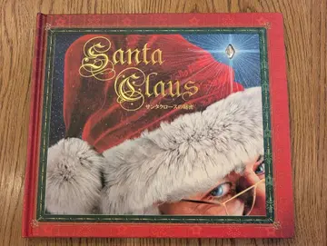 산타클로스의 비밀 이마진샤