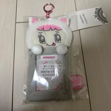 나루미야 해피 파크 미밀리짱 카드 케이스 트레이딩 카드 케이스 메조아노