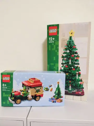레고 40573 40746 크리스마스 트리 선물 배달 트럭