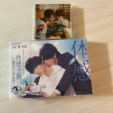 [ 체감 예보 ] 블루레이 디스크 히구치 코헤이 & 마시코 아츠키