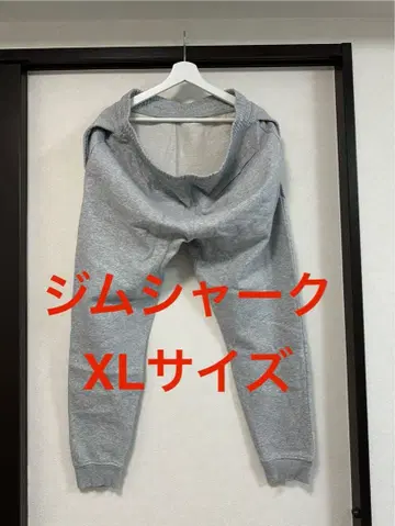 GYMSHARK 그레이 스웨트 팬츠 XL