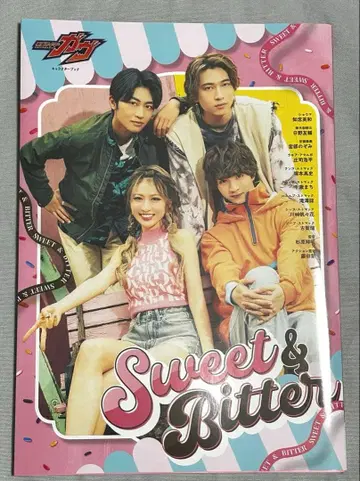 가면라이더 가브 캐릭터북 Sweet&Bitter
