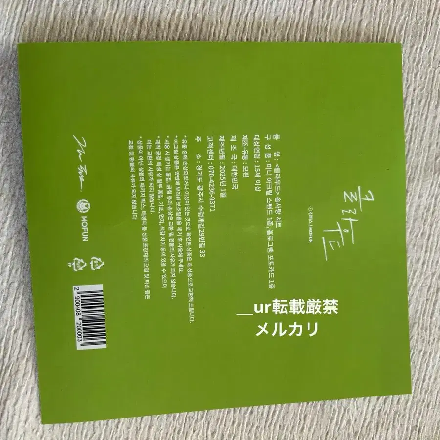 5번째 상품 이미지