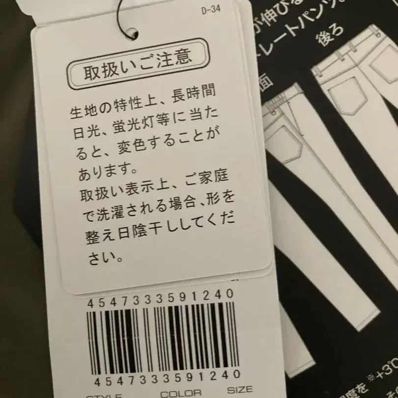 4번째 상품 이미지