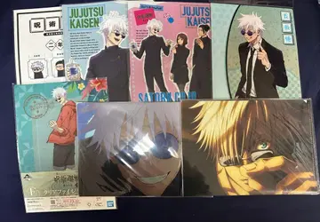 [ 새상품 미개봉 ] 주술회전 고죠 사토루 클리어 파일 세트 회옥옥절