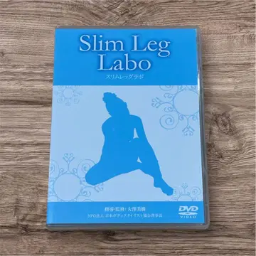 새상품급 2장 세트 슬림 레그 라보 DVD