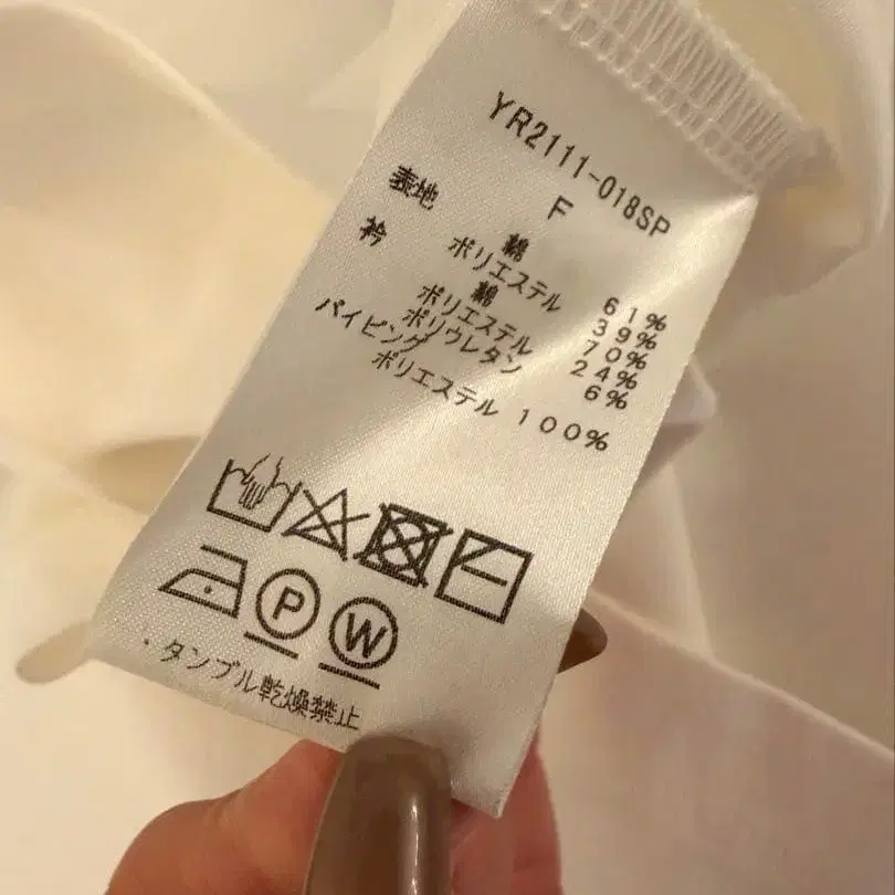 6번째 상품 이미지