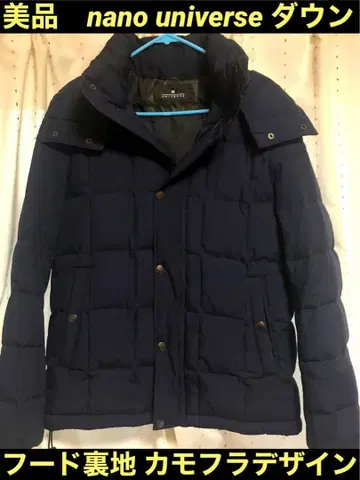 [ 새상품급 ] NANO UNIVERSE 네이비 다운 자켓 M 카모플라주