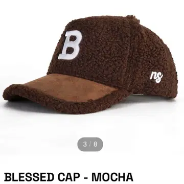 BLESSED CAP - MOCHA