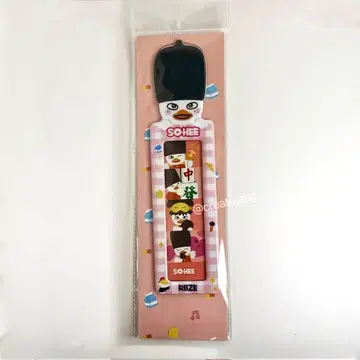 RIIZE 중국 상하이 팝업 4컷 키링 소희