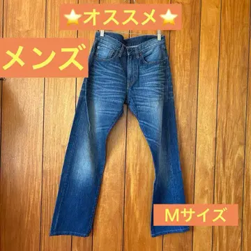 스트레이트 데님 팬츠 파랑 100% 코튼