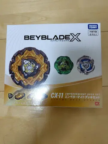 베이블레이드 X 엠퍼러 마이트 덱 세트 미개봉 새상품