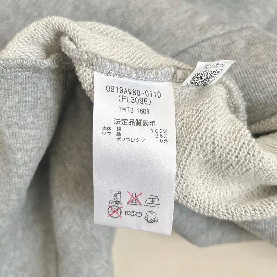 6번째 상품 이미지