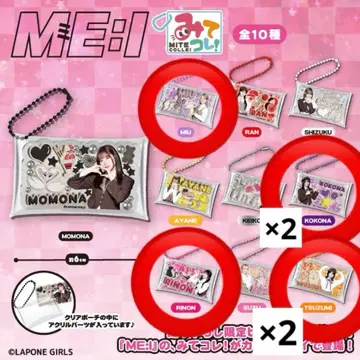 [ 낱개 판매 가능 ] 미개봉 ME:I 미테코레! 묶음 판매