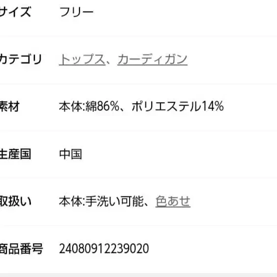 9번째 상품 이미지