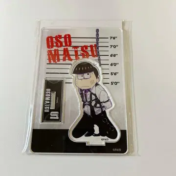 오소마츠 6쌍둥이 오소마츠 등신 그림 아크릴 스탠드 잠입 수사