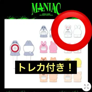 리노 리 비트 펜라 커버 maniac version1