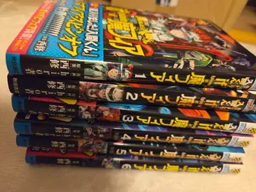 마계의 살인마! 이루마 군 if 마 피아 CD 포함