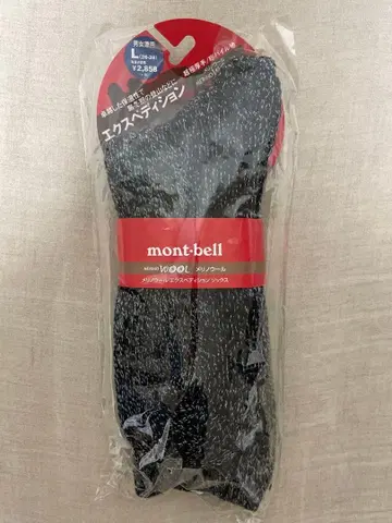 mont-bell 몽벨 메리노울 익스페디션 삭스 L