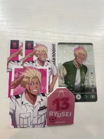 블루 록 시도 류세이 카드 & 배지