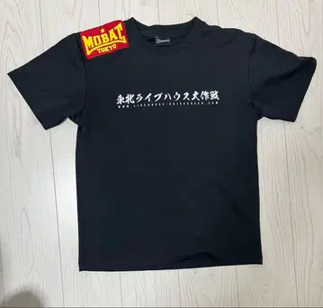 mobstyles 도호쿠 라이브하우스 대작전 콜라보 드라이T셔츠