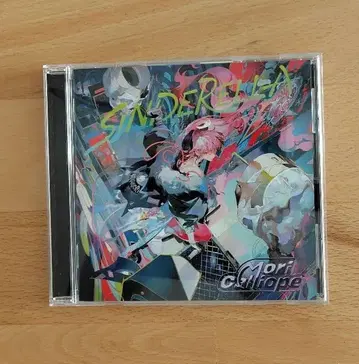 신데렐라 모리 카리오페 CD