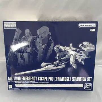 1/100 MG 긴급 탈출 포드 프리무로즈 확장 세트