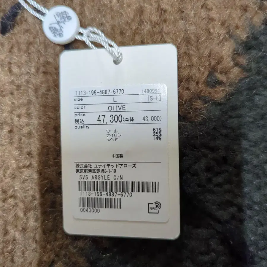 7번째 상품 이미지