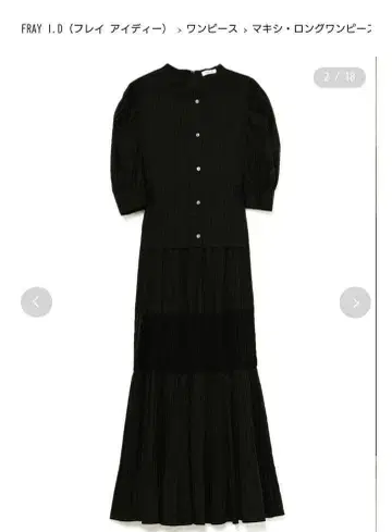 미사용 새상품 FRAY I.D 핀턱 티어드 드레스