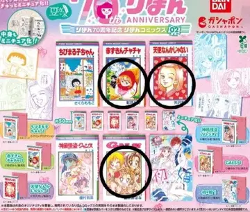 리본 콩도서 천사따윈 필요없어 빨간 망토 차차 GALS 3개 세트