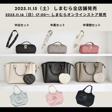 MUMU 해피 백 블랙