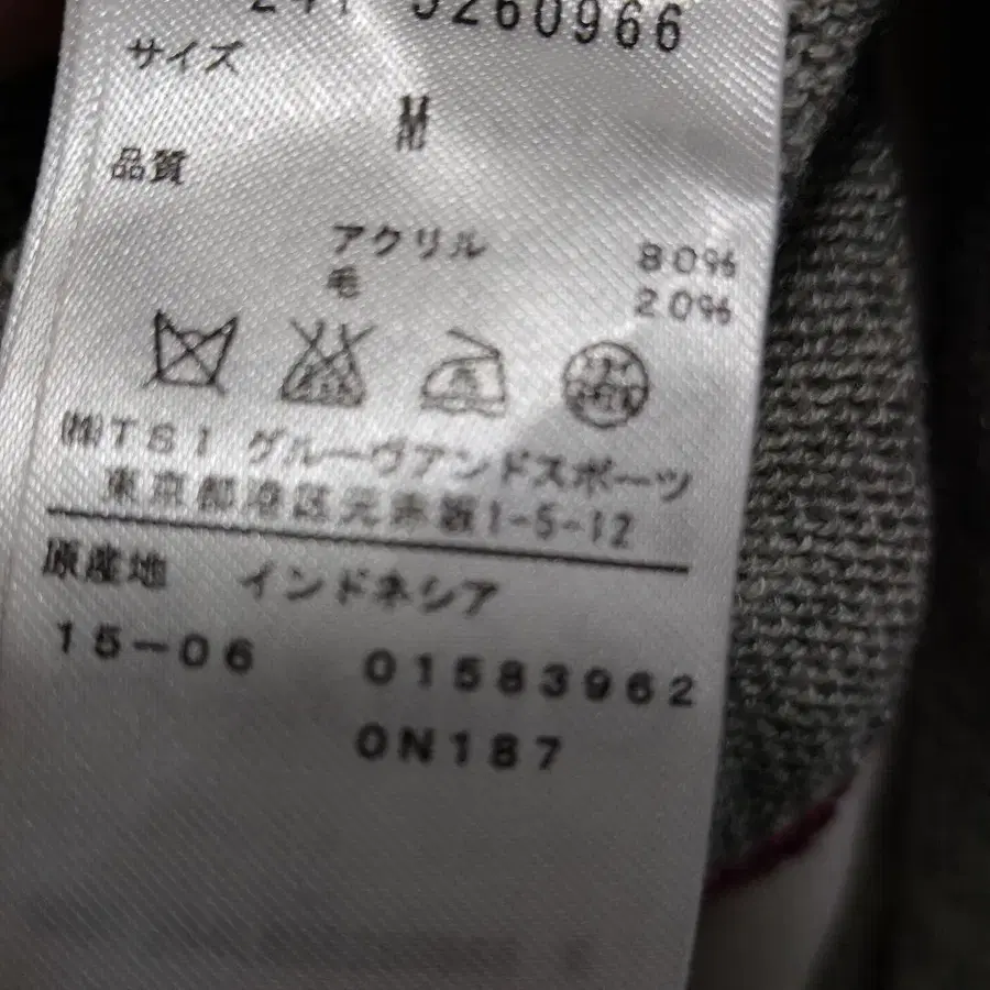 5번째 상품 이미지