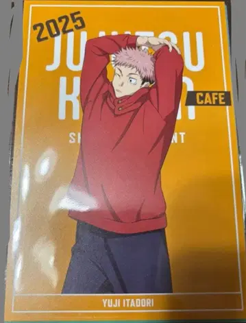 주술회전 주술회전 카페 2025 엽서 세트 1세트 미개봉