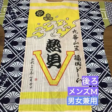 코이구치 셔츠 스모 유카타 리메이크 하카타 야마카사 몽색백경 야행백귀