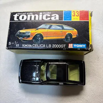 토미카 No. 33 도요타 셀리카 LB 2000GT 블랙 상자 일본제