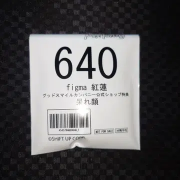 figma 홍련 혜택 놀란 표정