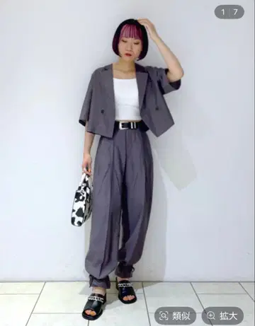 PAGEBOY 그레이 셋업