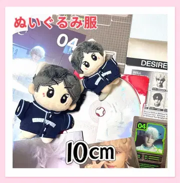 ENHYPEN 정원 10cm 봉제 인형 의류 유니폼