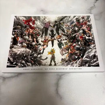 호리코시 코헤이 [ 나의 히어로 아카데미아 ] 원화전 공식 도록