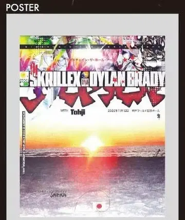SKRILLEX DYLAN BRADY POSTER 포스터 고베 LIVE