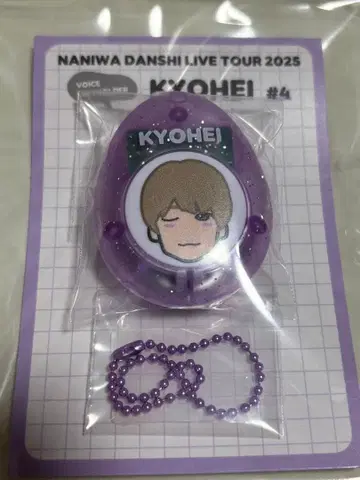 타카하시 쿄헤이 나니와단시 'BON BON VOYAGE' 보이스 키링