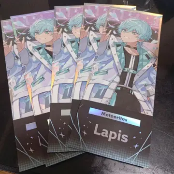 스토페스 메테오라 라피스군 홀로티켓