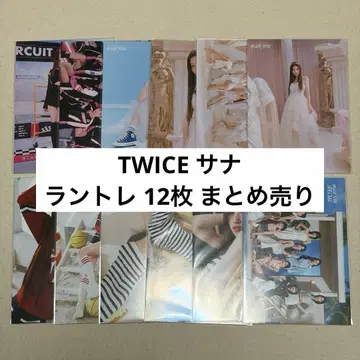TWICE 사나 랜티큘러 묶음 판매