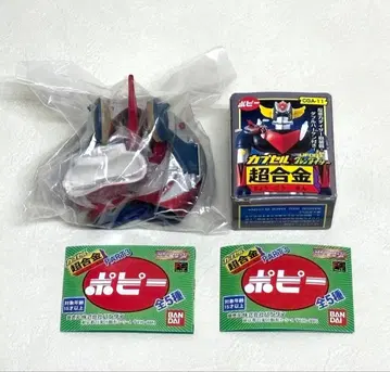 반다이 캡슐 초합금 그렌다이저와 스페이저 미개봉