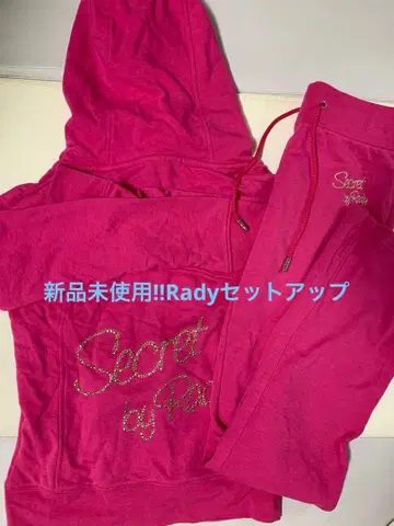 Rady 셋업 미사용 새상품