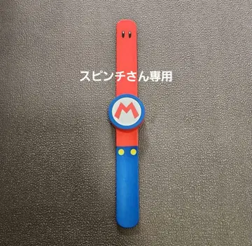 마리오 파워업 밴드 빨간색과 파랑