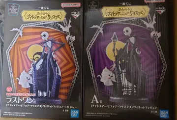 새상품 2점 라스트 원상 A상 나이트메어 비포어 크리스마스 제일복권