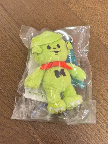 미세스 그린 애플 메멜 키링